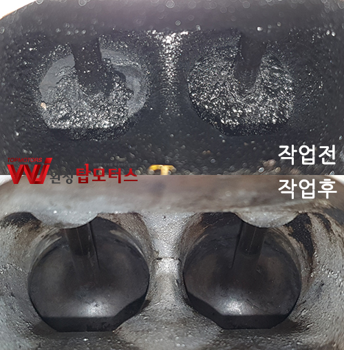 그랜저 gdi흡기크리닝