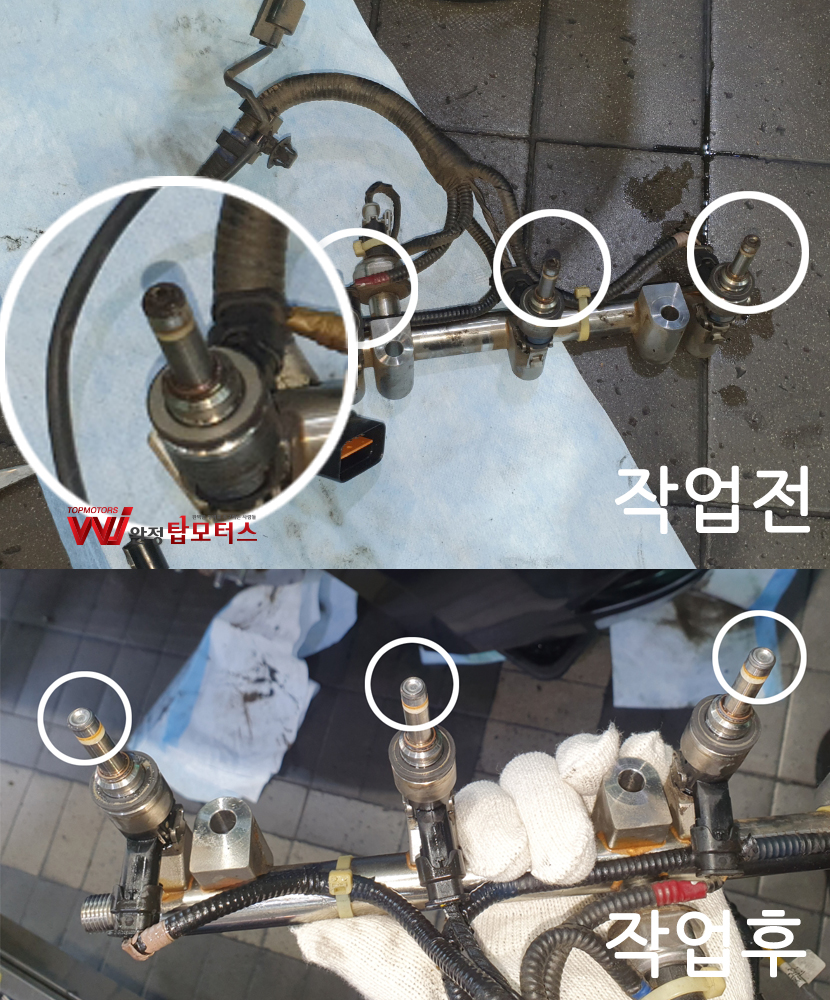 그랜저 gdi인젝터크리닝