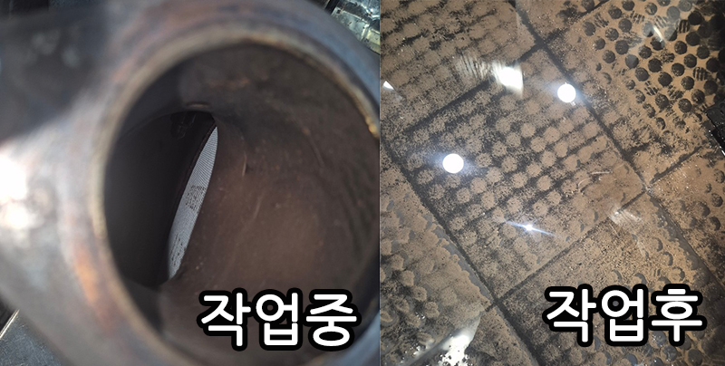 스타리아DPF 경고등 크리닝