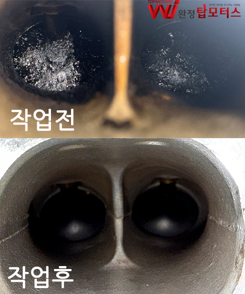 코나 gdi 흡기크리닝